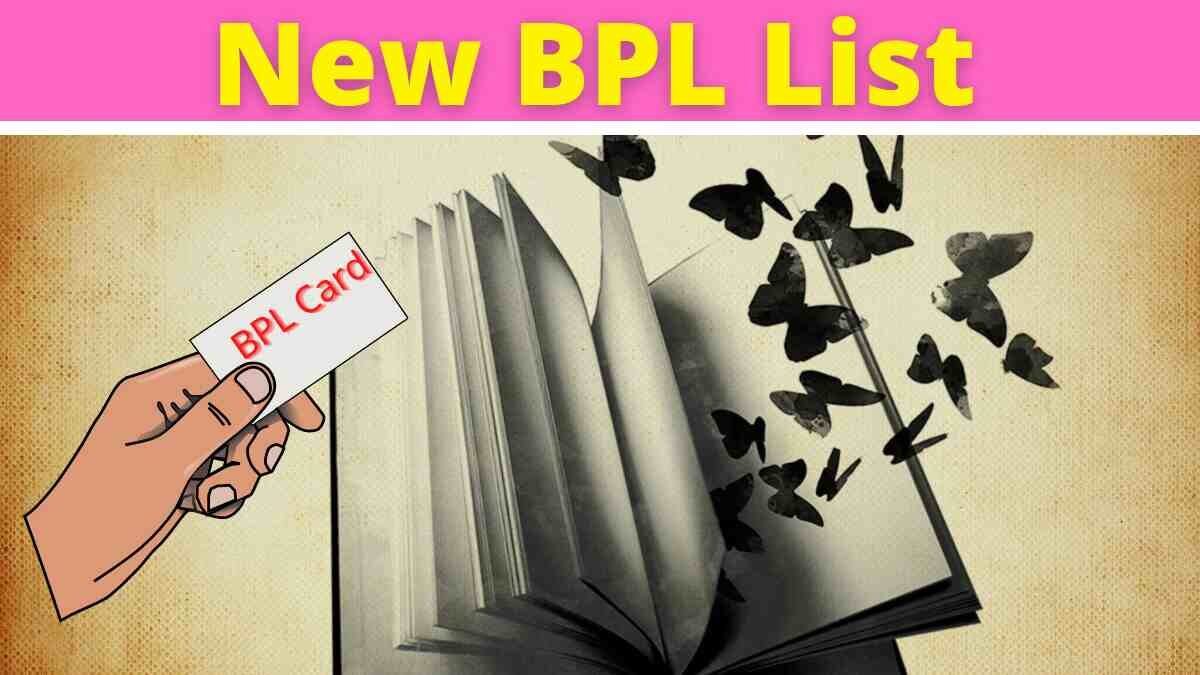 New BPL List